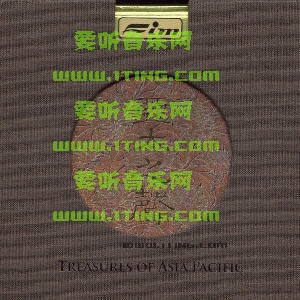 亚太之宝 TREASURES OF ASIA PACIFIC