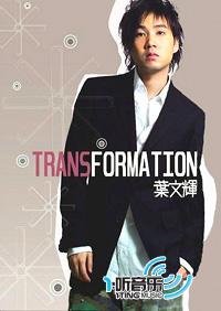 TransFormAtion
