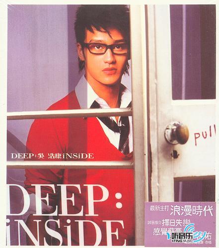 Deep Inside