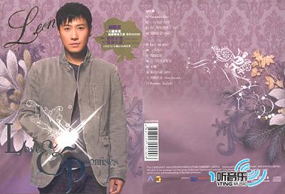 Love & Promises (特别版)