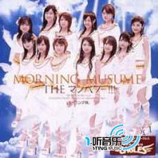 THE マンパワー!!![THE MAN POWER]