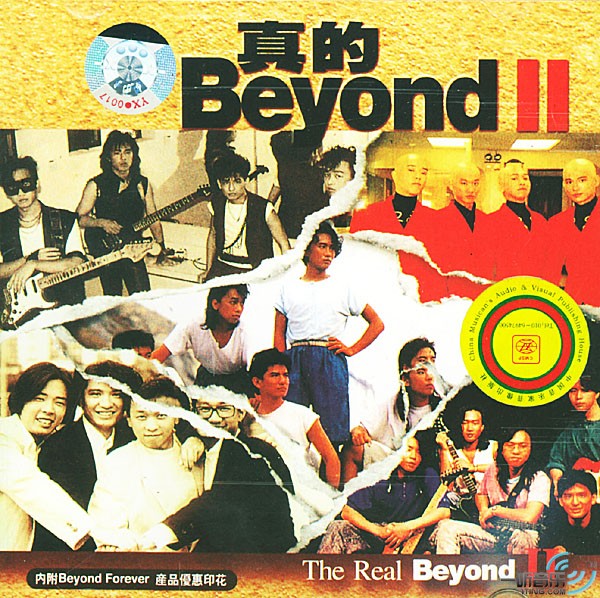 Real Beyond II