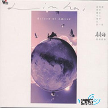 爱情风华