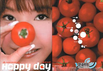 Happy Day