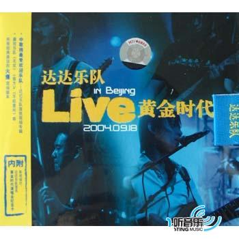 黄金时代 Live