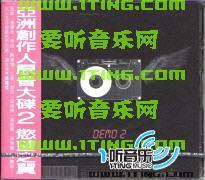 上华Demo2