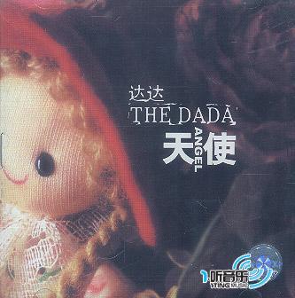 天使