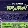 夹子 黑白苹果 试听