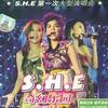 S.H.E Talking Ⅷ 试听