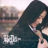 Bella同名专辑