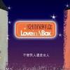 杂锦合辑2 爱如潮水 - 张信哲 试听