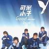Goodbye新歌+精选