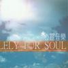 杂锦合辑2 Plucky Fella 试听