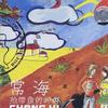 热带鱼的邮件