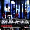 杂锦合辑2 放手一搏 - 5566 试听
