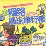 我只是民工