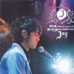 周杰伦2004无与伦比演唱会