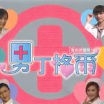 男丁格尔电视原声带详情