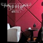 女声低音炮Vol.1在银色的月光下详情