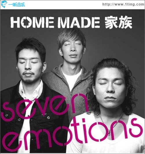 Seven Emotions
