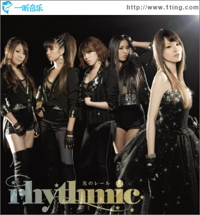 光のレイル (single)