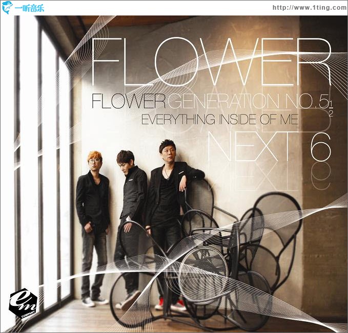 5.5辑 - Everything Inside Of Me