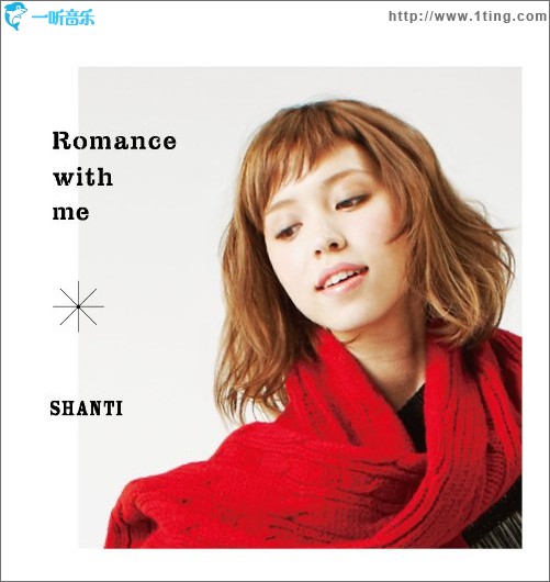 ROMANCE WITH ME