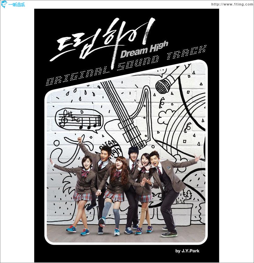 Dream High OST