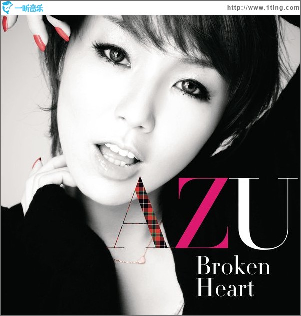 Broken Heart (single)