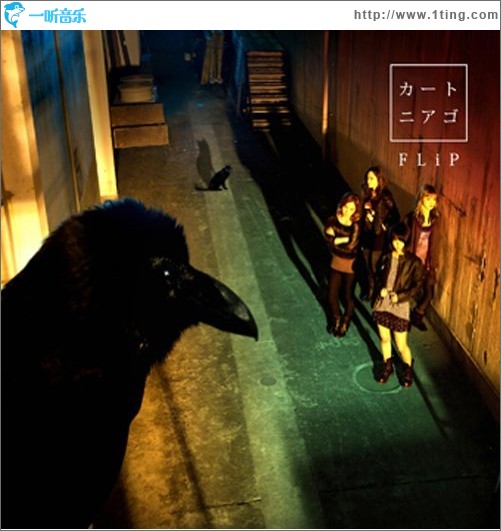 カートニアゴ(银魂精选篇OP4) (single)