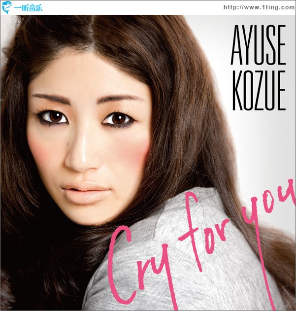 Cry for You