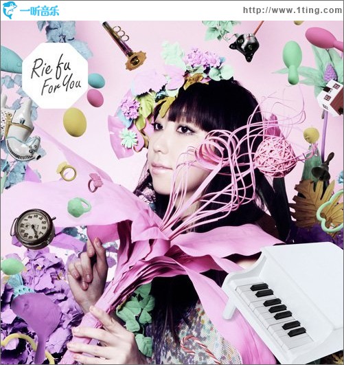 For You (single)
