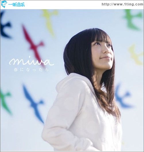 春になったら (single)