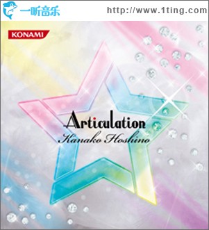 Articulation