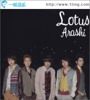 LOTUS (single)