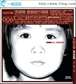 看月娘