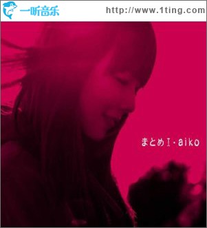 まとめI