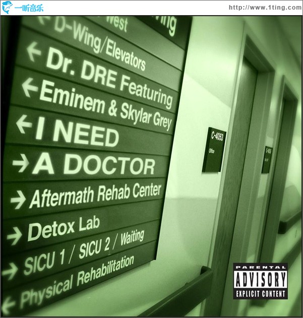 专辑封面:i need a doctor(single)