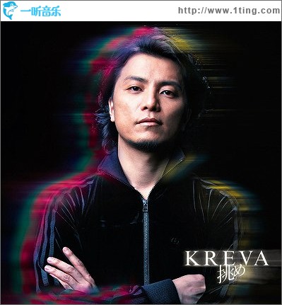 挑め (single)