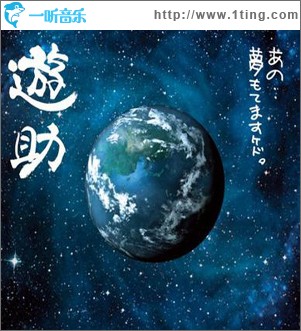 あの・・夢もてますケド。