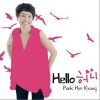 Hello Honey (Single)