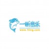 一听新歌推荐 亚特兰提斯 - F.I.R 试听