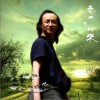 春天就回来(单曲)