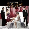 韩国影视原声 사랑아 가슴아 - Title Song / 김채희 试听