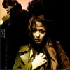 편지 信 (Single)