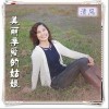 美丽亲爱的姑娘(单曲)