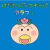 My Little Lover カラフル 试听