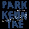 박근태 BLACK LABEL 2 (Single)