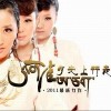 月光上行走(单曲)