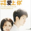 电影原声 眼泪（女声深情版） 试听
